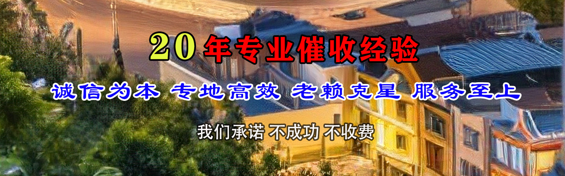 歙县清钱公司